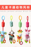 Growth Tree Newborn Cart Bed Hang Cartoon Animal Bear Bell Tooth Glue Bell Bear Bear Toys