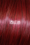 Japanese and South Korea colorful fake female wine red long straight hair Qi Liuhai dyed fiber set of net red fast hand live source