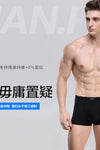 Nan people, bamboo fiber men's underwear wholesale four-pointed pants panties thin section U convex permeable bag dressing pedestria