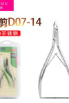 D03-14 stainless steel easy-cut dead leather cut D501 repair finger nail hip dead leather pliers beauty nail cut D07-14