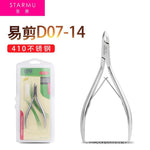 D03-14 stainless steel easy-cut dead leather cut D501 repair finger nail hip dead leather pliers beauty nail cut D07-14