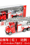 Inertial model car engineering vehicle excavator fire truck children's toys boy training education institution gift wholesale