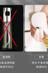 Oil spray pot glass kitchen household air fryer spray bottle spray bottle atomization spray pot large capacity edible oil tank