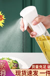 Oil spray pot glass kitchen household air fryer spray bottle spray bottle atomization spray pot large capacity edible oil tank