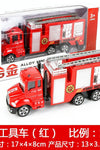 Inertial model car engineering vehicle excavator fire truck children's toys boy training education institution gift wholesale